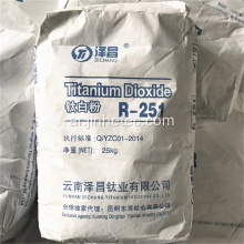 ثاني أكسيد التيتانيوم R251 للبلاستيك PVC